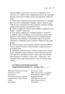 Моя кухня. Моё меню — фото, картинка — 37