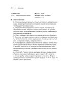 Моя кухня. Моё меню — фото, картинка — 38