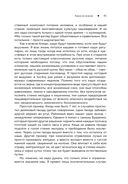 Моя кухня. Моё меню — фото, картинка — 41