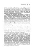 Моя кухня. Моё меню — фото, картинка — 43