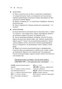 Моя кухня. Моё меню — фото, картинка — 46