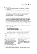 Моя кухня. Моё меню — фото, картинка — 47