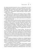 Моя кухня. Моё меню — фото, картинка — 57