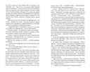 Собрание сочинений Светланы Алексиевич. Комплект из 4 книг — фото, картинка — 10