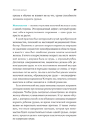 Всё о груди. Путеводитель по выдающейся части тела — фото, картинка — 19