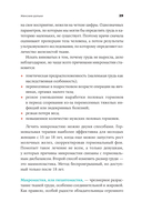 Всё о груди. Путеводитель по выдающейся части тела — фото, картинка — 21