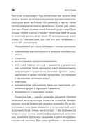 Всё о груди. Путеводитель по выдающейся части тела — фото, картинка — 22