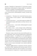 Всё о груди. Путеводитель по выдающейся части тела — фото, картинка — 24