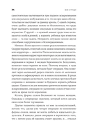 Всё о груди. Путеводитель по выдающейся части тела — фото, картинка — 26