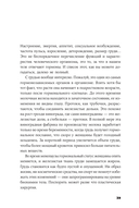 Всё о груди. Путеводитель по выдающейся части тела — фото, картинка — 30