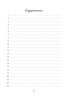 Книга для записей рецептов. Весёлые кактусы — фото, картинка — 2