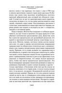 Хребты Безумия — фото, картинка — 19