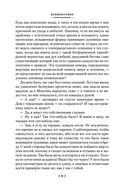 Хребты Безумия — фото, картинка — 20