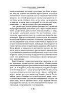 Хребты Безумия — фото, картинка — 25