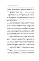 Аня с острова Принца Эдуарда — фото, картинка — 6