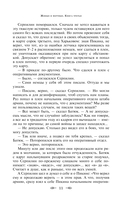 Последнее лето — фото, картинка — 10