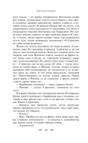 Последнее лето — фото, картинка — 11