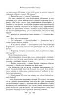 Последнее лето — фото, картинка — 14