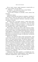 Последнее лето — фото, картинка — 15