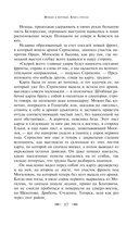 Последнее лето — фото, картинка — 16