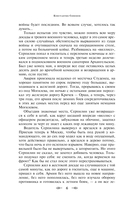 Последнее лето — фото, картинка — 5