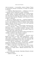 Последнее лето — фото, картинка — 7