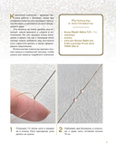 Ювелирное бисероплетение. Удивительные украшения из бисера в разных техниках — фото, картинка — 9