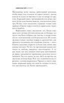 Сипсворт — фото, картинка — 12