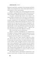 Сипсворт — фото, картинка — 4