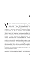 Сипсворт — фото, картинка — 7