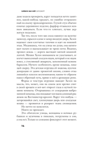 Сипсворт — фото, картинка — 8