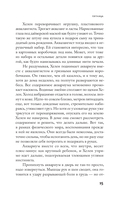 Сипсворт — фото, картинка — 9