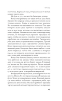 Сипсворт — фото, картинка — 11