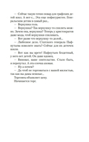 Рождественские рассказы — фото, картинка — 18