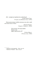 Холодные чары: лед в истории человечества — фото, картинка — 3