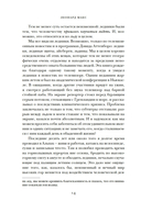 Холодные чары: лед в истории человечества — фото, картинка — 8