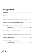 За границей — фото, картинка — 1