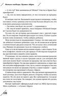 За границей — фото, картинка — 11