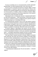 За границей — фото, картинка — 12