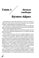 За границей — фото, картинка — 3