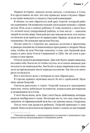 За границей — фото, картинка — 4