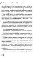 За границей — фото, картинка — 5