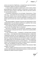 За границей — фото, картинка — 6