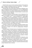 За границей — фото, картинка — 7