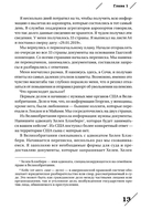 За границей — фото, картинка — 8