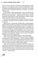 За границей — фото, картинка — 9