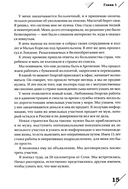 За границей — фото, картинка — 10