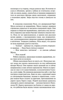 Империи песка — фото, картинка — 11