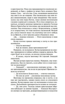 Империи песка — фото, картинка — 19