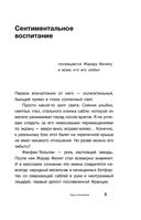 Жерар Филип. Одно мгновение... и жизнь после него — фото, картинка — 4